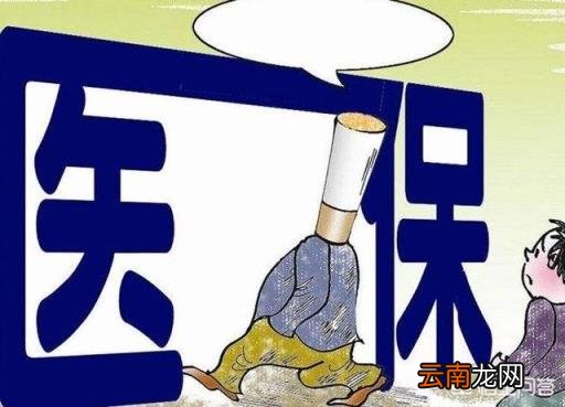断交社保有什么影响 社保离职后，断交了，有影响吗？