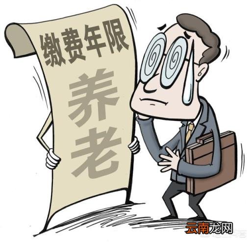 断交社保有什么影响 社保离职后，断交了，有影响吗？