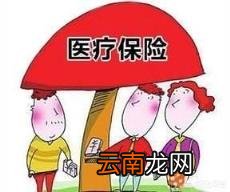 断交社保有什么影响 社保离职后，断交了，有影响吗？