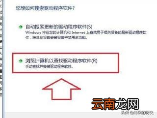 win10如何禁用自带键盘 笔记本怎么禁用自带键盘？