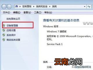 win10如何禁用自带键盘 笔记本怎么禁用自带键盘？