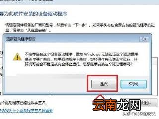 win10如何禁用自带键盘 笔记本怎么禁用自带键盘？