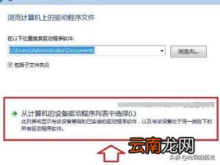 win10如何禁用自带键盘 笔记本怎么禁用自带键盘？