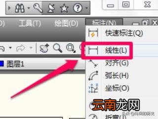 cad连续标注怎么操作 CAD中如何使用“连续标注”？
