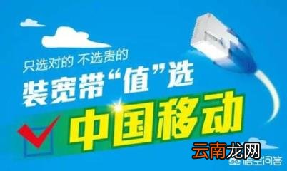 移动宽带电视机顶盒 移动宽带和移动机顶盒好用吗？
