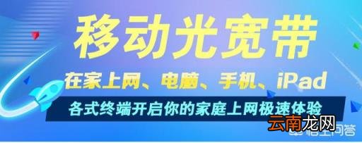 移动宽带电视机顶盒 移动宽带和移动机顶盒好用吗？