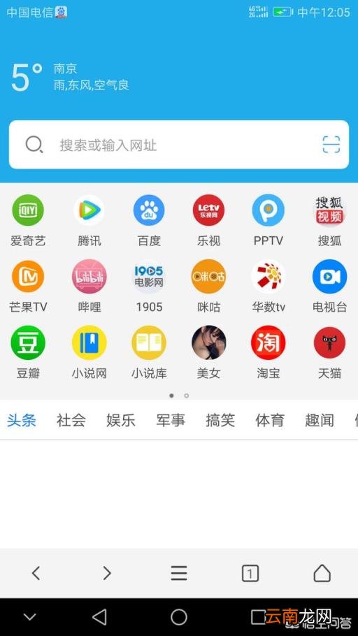 那种网站能网页播放的 欧美综艺哪个网站可以在线看？