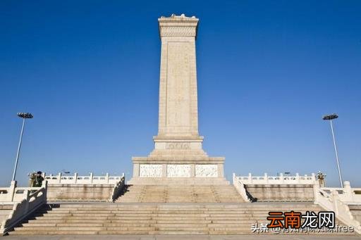 人民英雄纪念碑碑文是谁写的 中国书法最大的作品是哪幅？