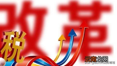 物流公司税率多少 物流公司开的发票税率是几个点？