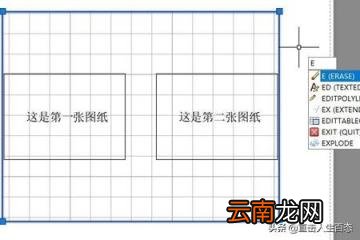cad布局 CAD中的布局空间是什么？