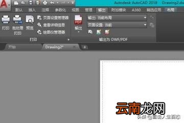 cad布局 CAD中的布局空间是什么？