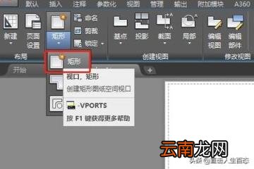 cad布局 CAD中的布局空间是什么？