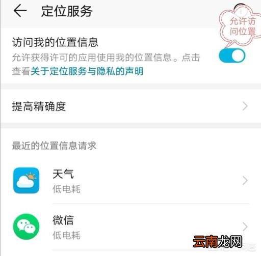 微信附近的人不显示我 微信附近人看不到我是怎么回事?