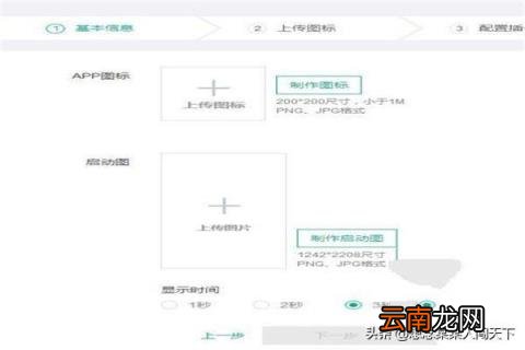 自己做app 怎样制作自己的手机app？