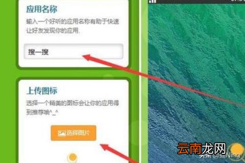自己做app 怎样制作自己的手机app？