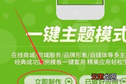 自己做app 怎样制作自己的手机app？