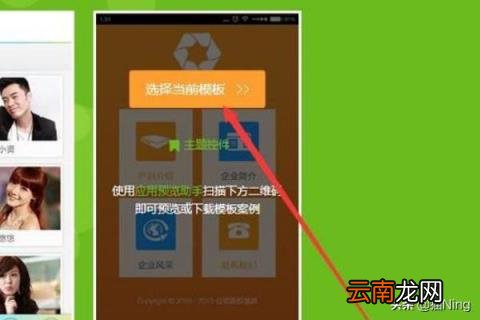 自己做app 怎样制作自己的手机app？