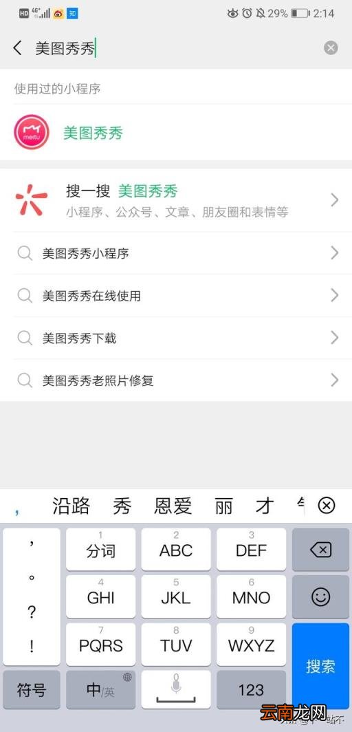 模糊照片变清晰 如何使照片变得更清晰、更艳丽？