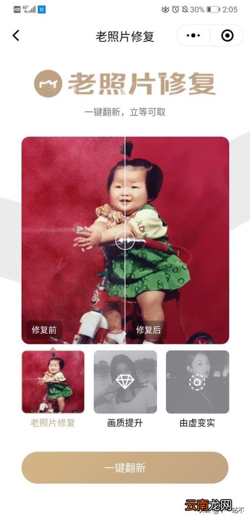 模糊照片变清晰 如何使照片变得更清晰、更艳丽？