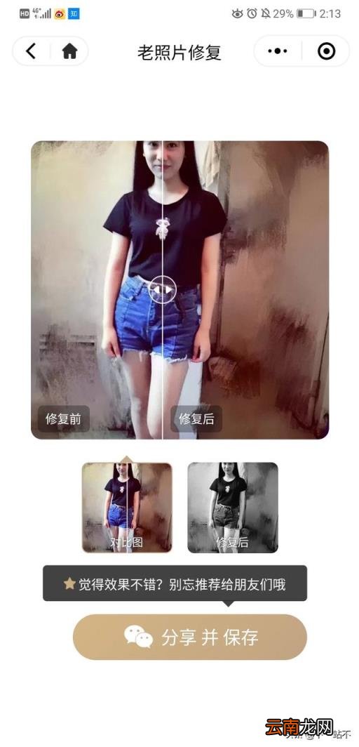 模糊照片变清晰 如何使照片变得更清晰、更艳丽？