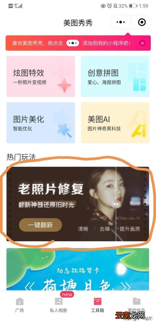 模糊照片变清晰 如何使照片变得更清晰、更艳丽？