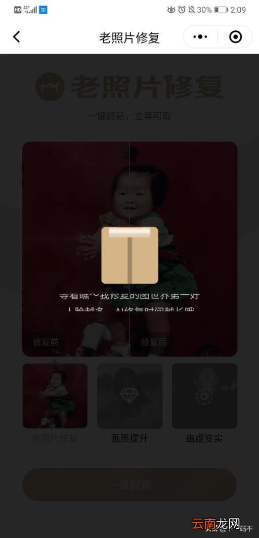 模糊照片变清晰 如何使照片变得更清晰、更艳丽？