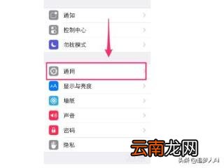 苹果怎么给软件加密码 怎么给苹果手机软件加密？