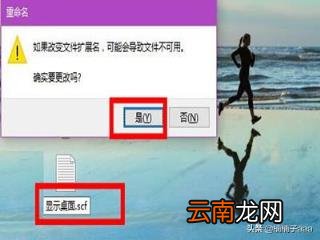我的电脑怎么添加到桌面 显示桌面怎么放到任务栏？