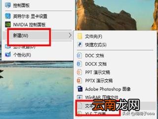 我的电脑怎么添加到桌面 显示桌面怎么放到任务栏？