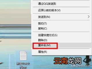 我的电脑怎么添加到桌面 显示桌面怎么放到任务栏？
