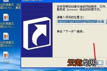 我的电脑怎么添加到桌面 怎么将我的电脑放到桌面上？