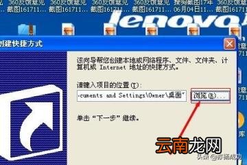 我的电脑怎么添加到桌面 怎么将我的电脑放到桌面上？