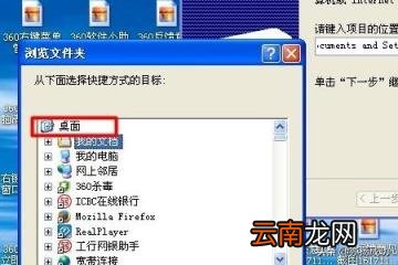 我的电脑怎么添加到桌面 怎么将我的电脑放到桌面上？
