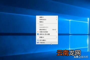 我的电脑怎么添加到桌面 怎么将我的电脑放到桌面上？