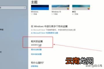 我的电脑怎么添加到桌面 怎么将我的电脑放到桌面上？