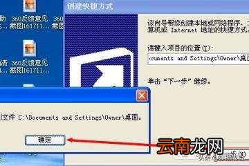 我的电脑怎么添加到桌面 怎么将我的电脑放到桌面上？