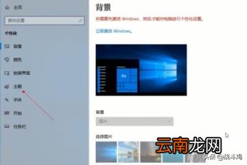 我的电脑怎么添加到桌面 怎么将我的电脑放到桌面上？