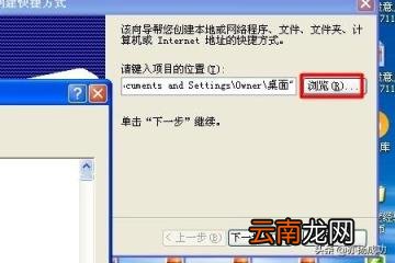 我的电脑怎么添加到桌面 怎么将我的电脑放到桌面上？