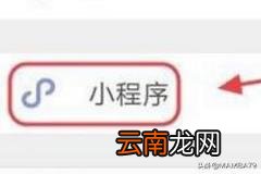 查询公交车到站时间的软件 公交实时到站信息查询方法？