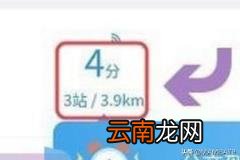 查询公交车到站时间的软件 公交实时到站信息查询方法？