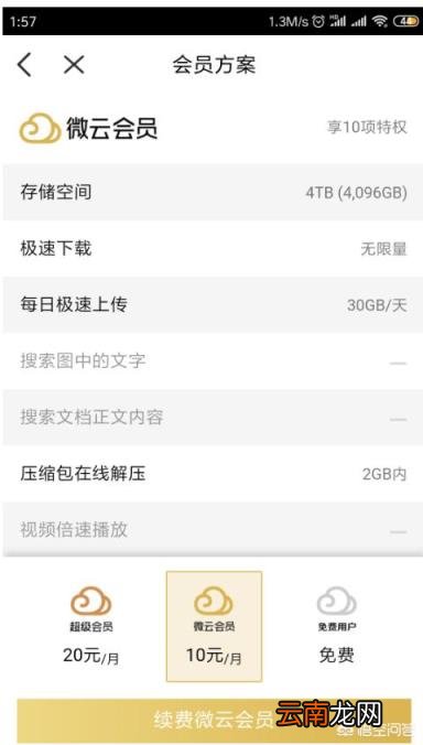 微信里的图片怎么恢复 微信群里照片清理后怎么恢复？