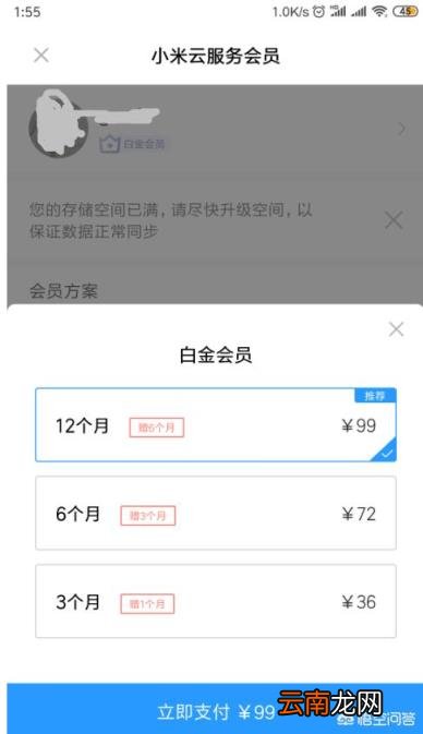 微信里的图片怎么恢复 微信群里照片清理后怎么恢复？