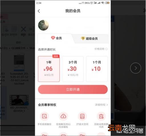 微信里的图片怎么恢复 微信群里照片清理后怎么恢复？