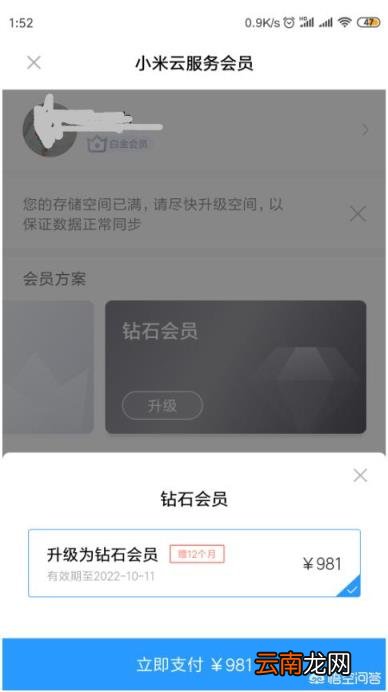 微信里的图片怎么恢复 微信群里照片清理后怎么恢复？