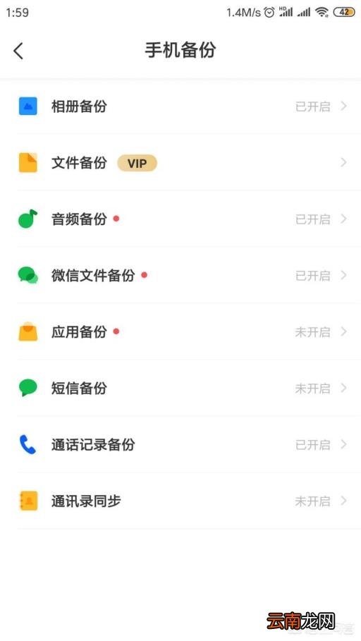 微信里的图片怎么恢复 微信群里照片清理后怎么恢复？