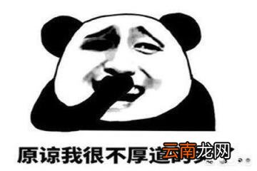 德国骨科的梗是什么 有哪些看过才懂的动漫内涵梗？