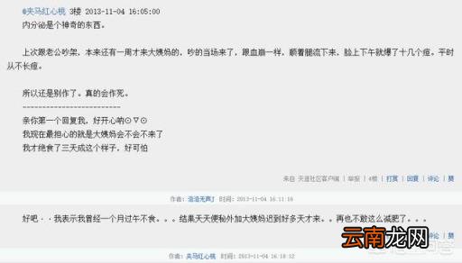 21天瘦身减肥 你是如何坚持二十一天减肥法的?