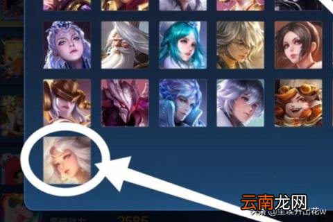 王者荣耀怎么看国服排名 王者荣耀如何看国服最强?