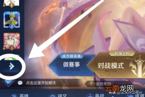 王者荣耀怎么看国服排名 王者荣耀如何看国服最强?