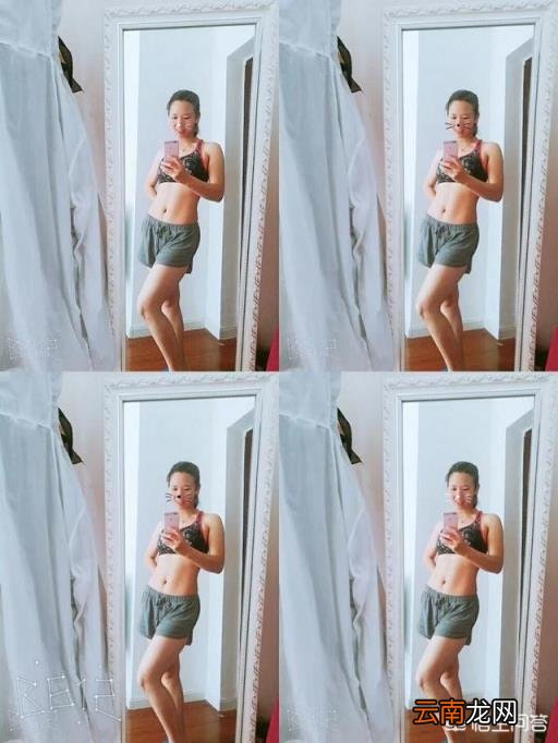 坐月子怎么瘦的最快 月子怎么吃可以暴瘦30斤？